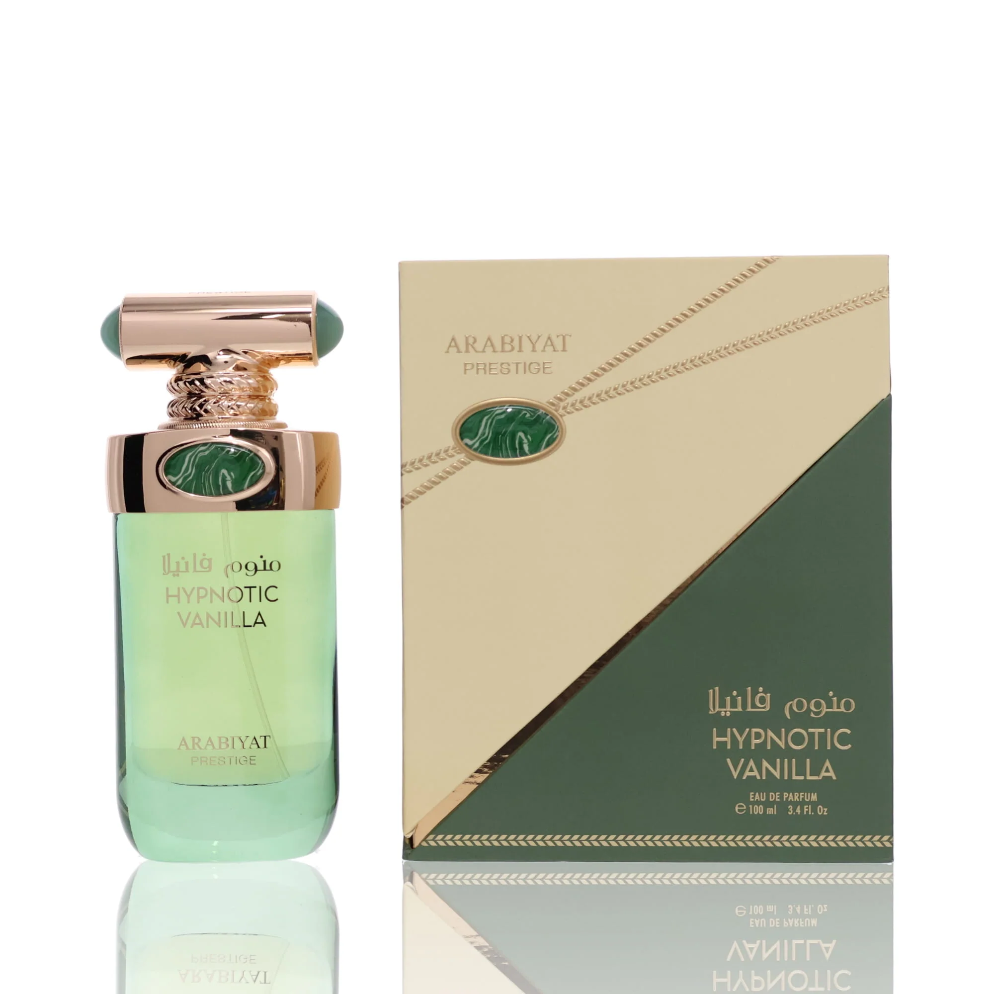 Arabiyat Prestige Hypnotic Vanilla For Man/Woman - Image 2