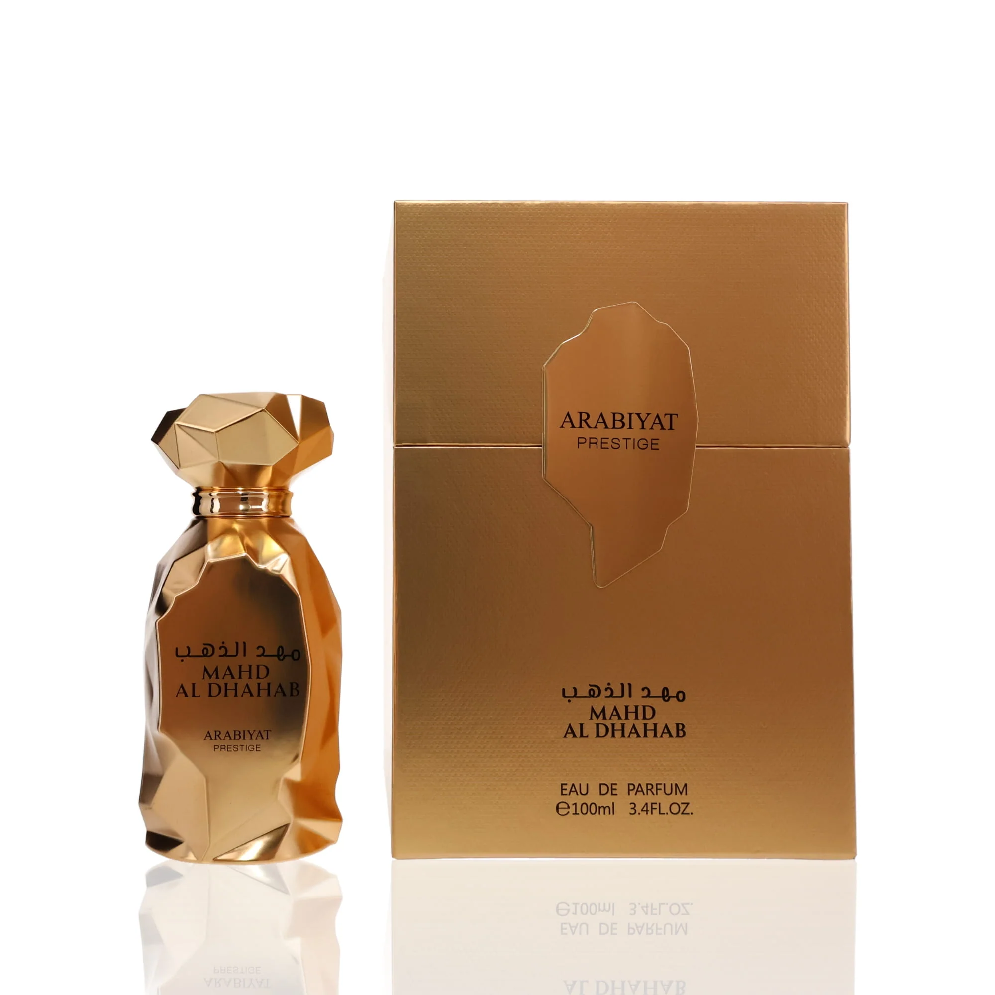 Arabiyat Prestige Mahad Al Dhahab For Man/Woman - Image 2