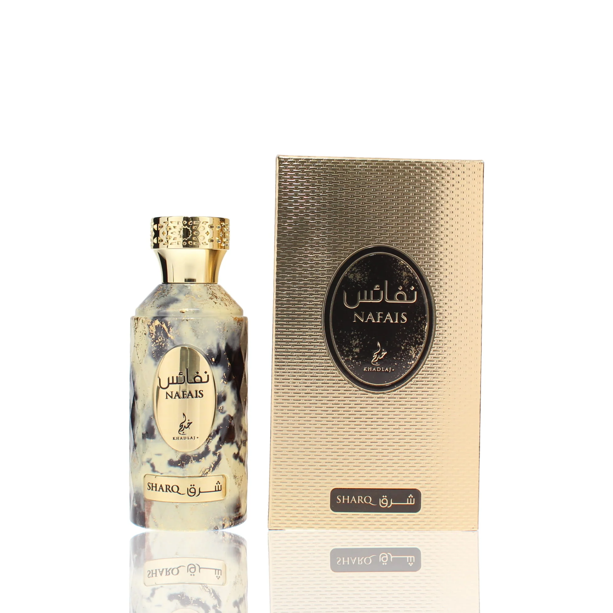 Khadlaj Nafais Sharq For Man/Woman - Image 2